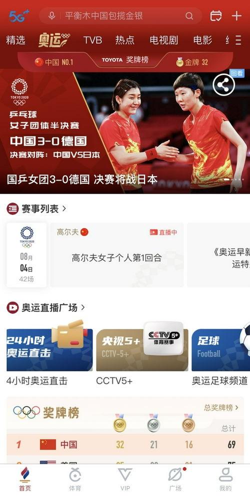 国产福利视频app,打造专属视听盛宴,引领潮流娱乐新风尚 国产福利视频app,打造专属视听盛宴,引领潮流娱乐新风尚